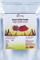 eleven-zone-jamun-gulthli-powder-eugenia-jambolana-4.jpg