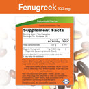 now-foods-fenugreek-500-mg-caps-2-pk-2.jpg