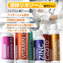 set-of-3-liposomal-vitamin-c-1000-mg-liquid-5-fl-o-4.jpg