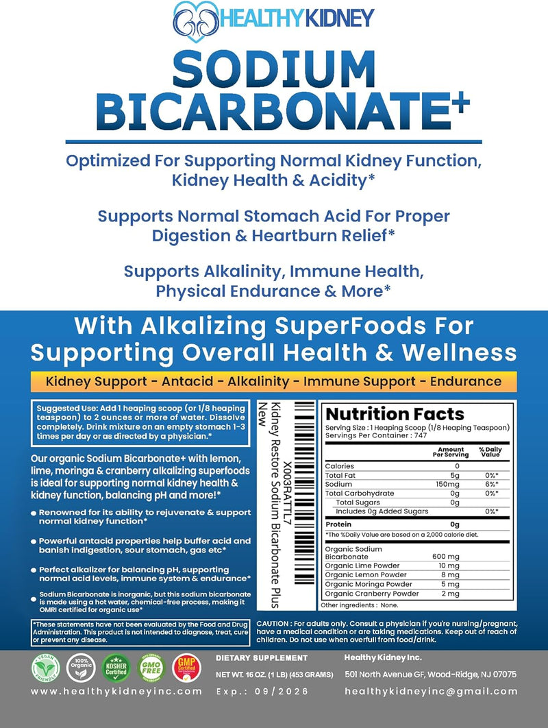 advanced-acacia-fiber-powder-bundle-25-ibs-40oz-so-6.jpg