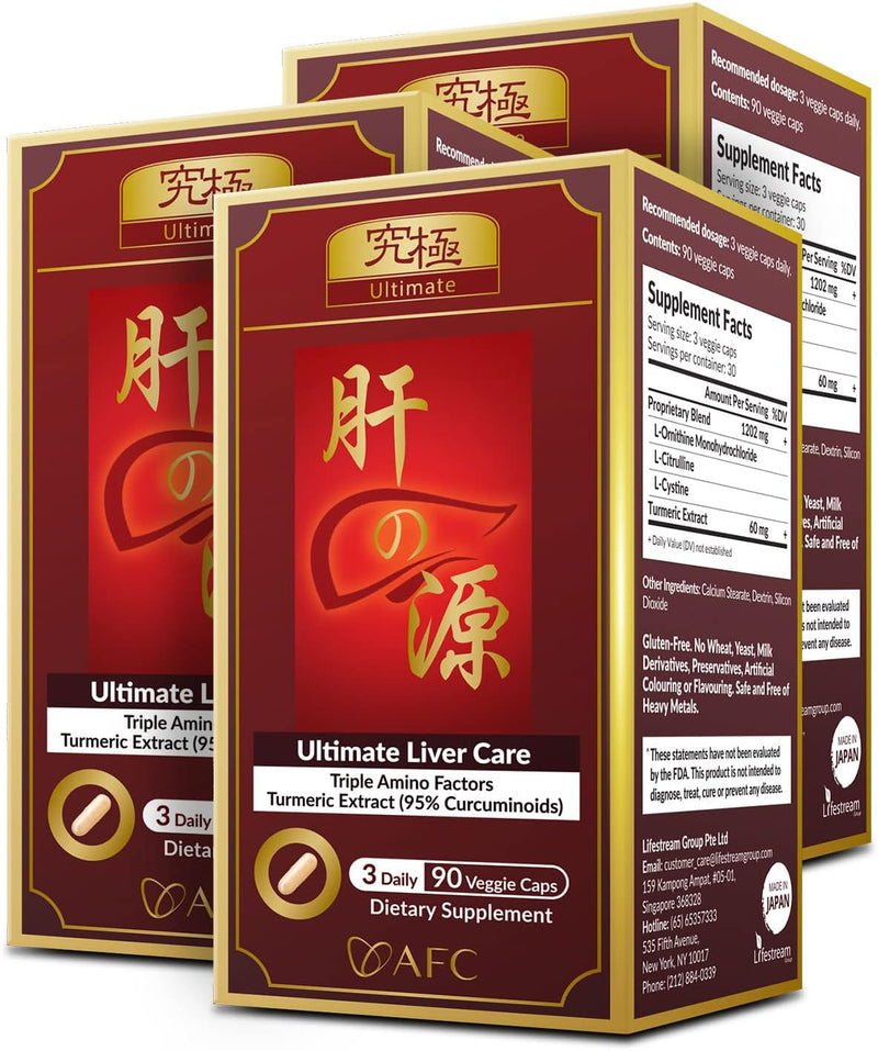 afc-japan-ultimate-liver-care-cleanse-detox-formul-1.jpg