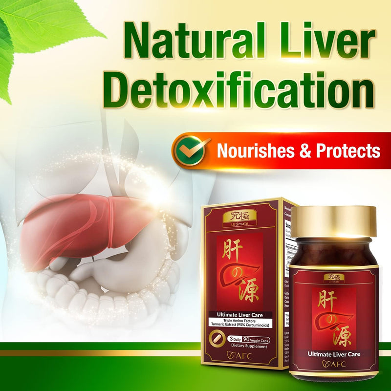 afc-japan-ultimate-liver-care-cleanse-detox-formul-2.jpg