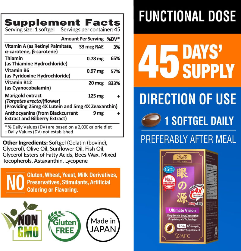 afc-japan-ultimate-vision-4x---improved-up-sized-eye-formula-with-lutein-4x-zeaxanthin-bilberry-extract-and-vitamins-for-age-related-eye-problem-blurry-poor-vision-dry-eye-macular-health-45s-2