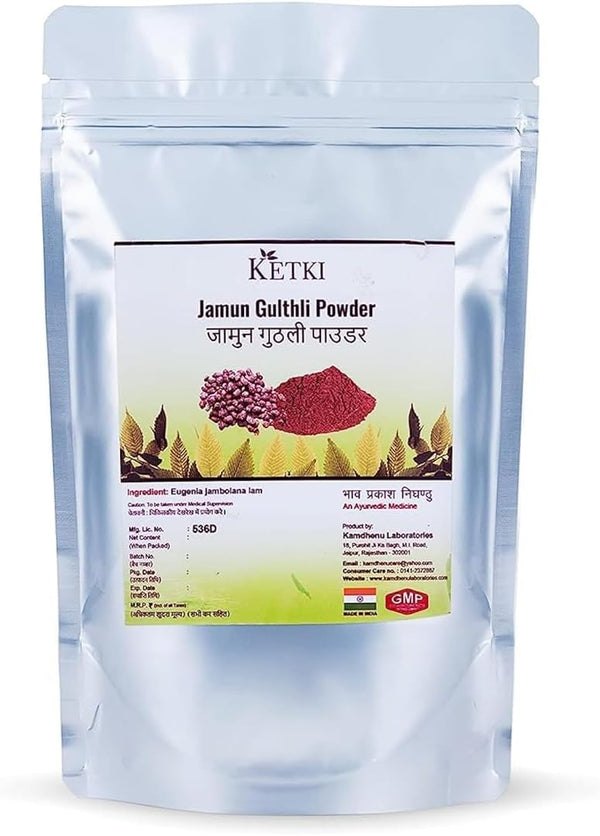 eleven-zone-jamun-gulthli-powder-eugenia-jambolana-1.jpg