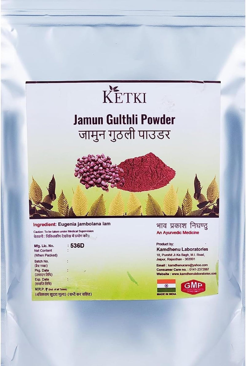 eleven-zone-jamun-gulthli-powder-eugenia-jambolana-4.jpg