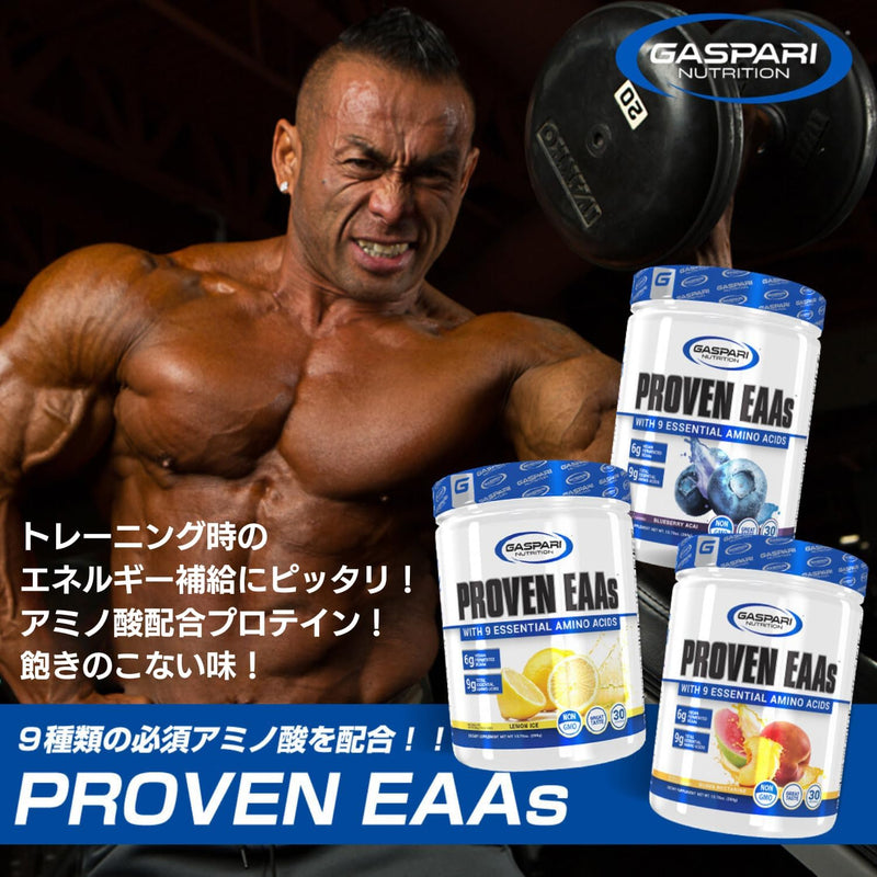 gaspari-nutrition-proven-eaas-vegan-fermented-eaas-2.jpg