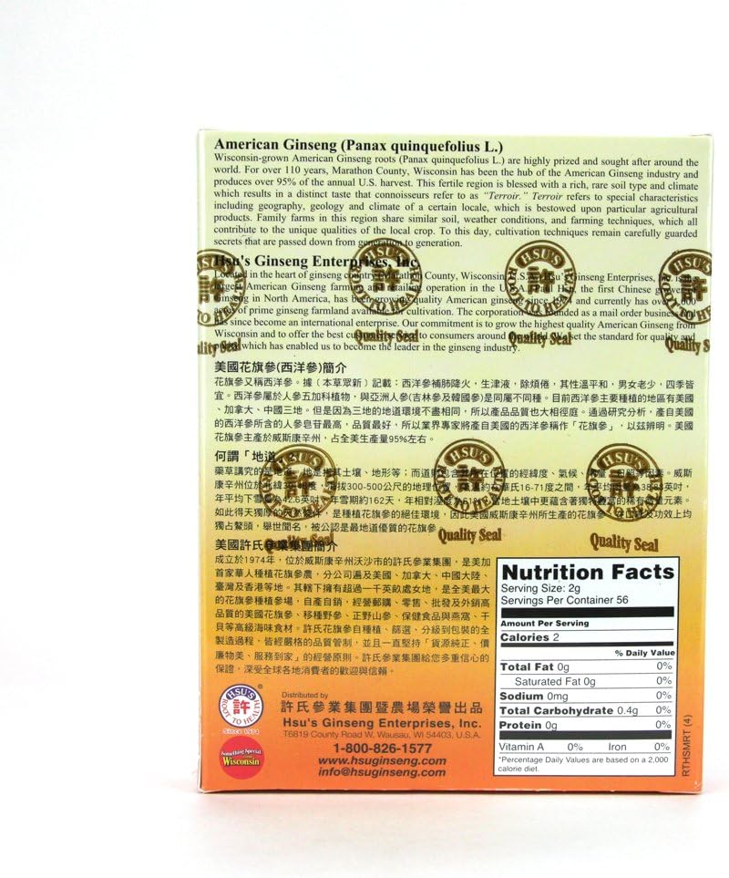 hsus-ginseng-sku-131-4-half-short-large-cultivated-2.jpg
