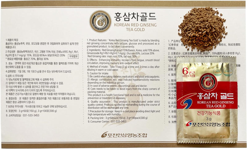pocheon-300g106oz-korean-6years-panax-red-ginseng-root-extract-tea-gold-100-tea-bags-15-ginseng-extract-natural-immune-support-5