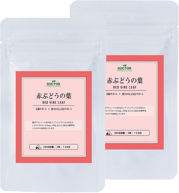 red-vine-leaf-healthy-vein-circulation-60-capsules-1.jpg