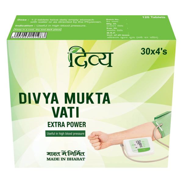 shyam-enterprises-divya-mukta-vati-extra-power-120-1.jpg