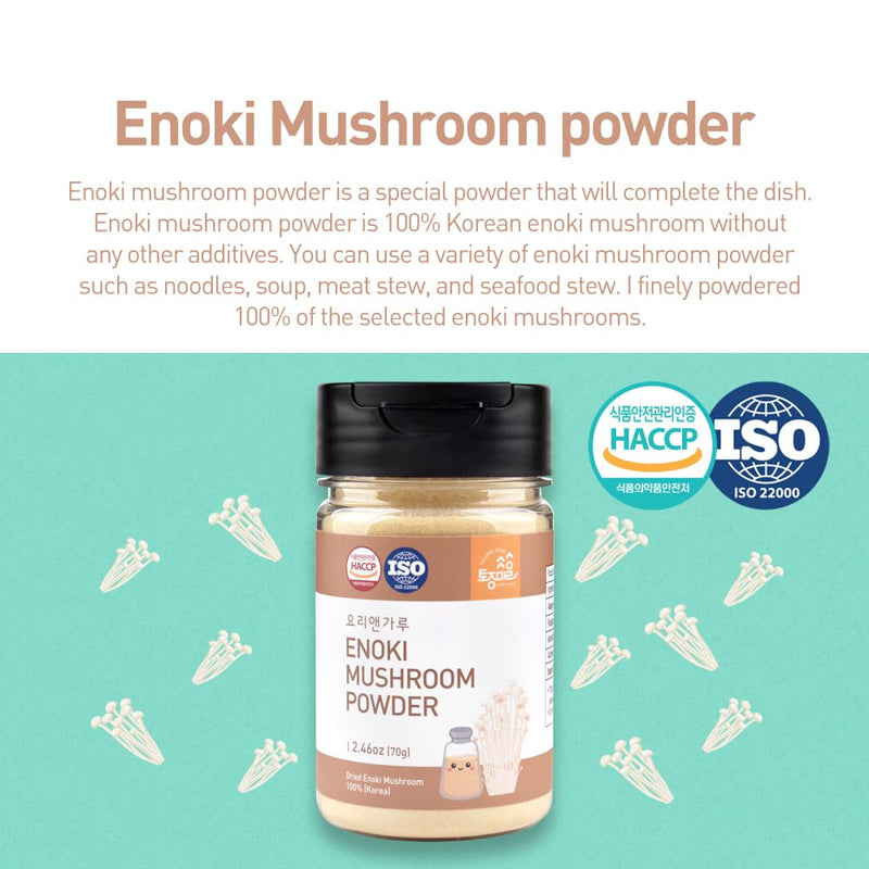 tojongherb-enoki-mushroom-powder-246oz-all-natural-2.jpg