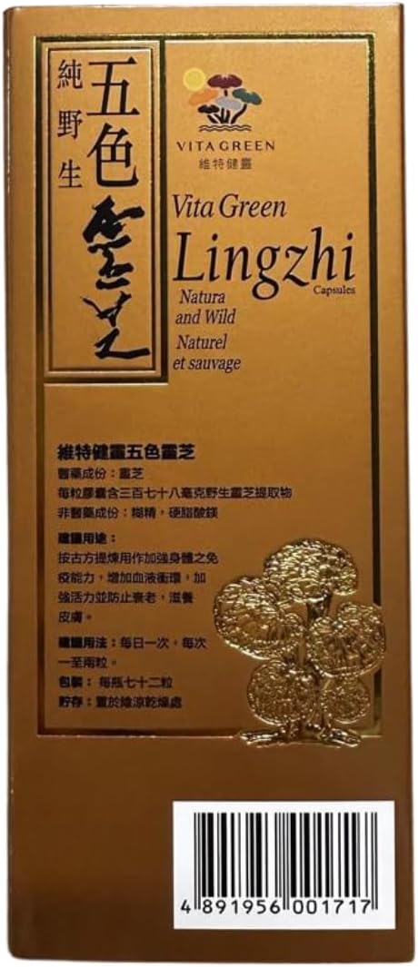 vita-green-reishi-mushroom-capsules-for-energy-mem-8.jpg