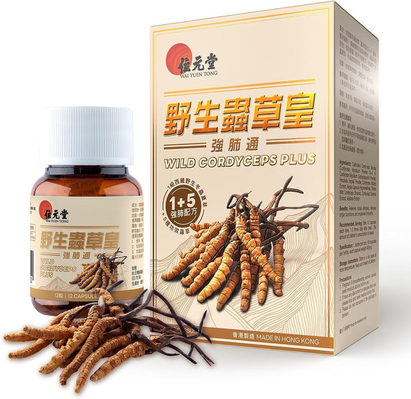 wild-cordyceps-plus-tibetan-wild-cordyceps-5-culti-1.jpg