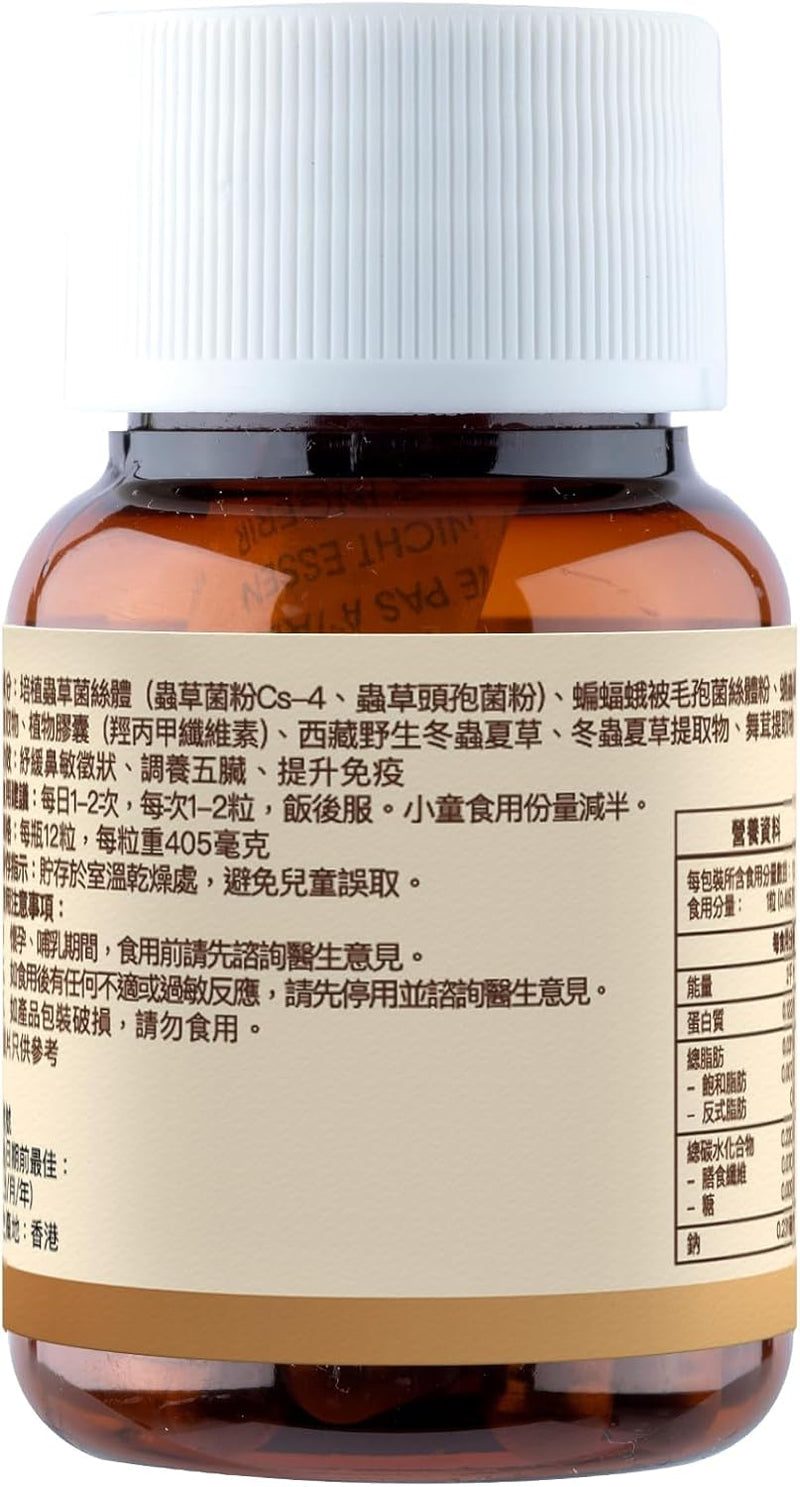 wild-cordyceps-plus-tibetan-wild-cordyceps-5-culti-6.jpg